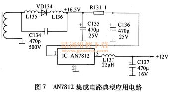 资料篇 电磁炉常用集成电路全解析
